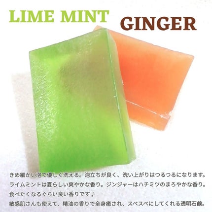 マザーソープ ライムミント/LEAF&BOTANICS /洗顔石鹸を使ったクチコミ(3枚目)