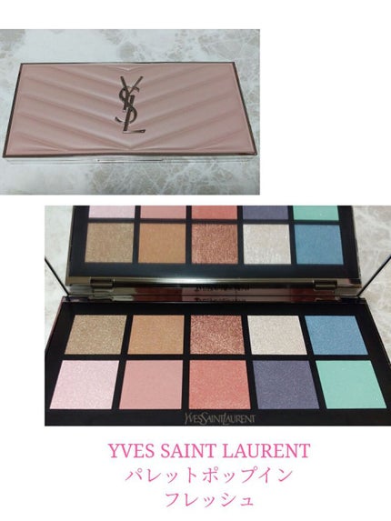 パレット ポップイン フレッシュ/YVES SAINT LAURENT BEAUTE/アイシャドウパレットを使ったクチコミ(1枚目)
