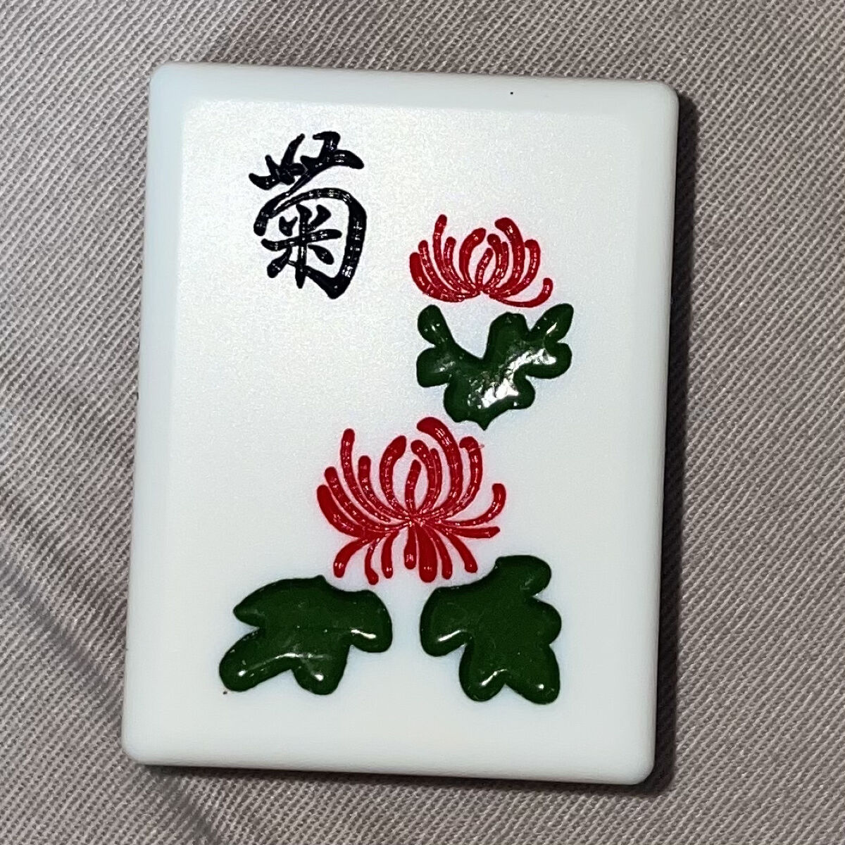 麻雀アイシャドウ/和粧/単色アイシャドウを使ったクチコミ（2枚目）