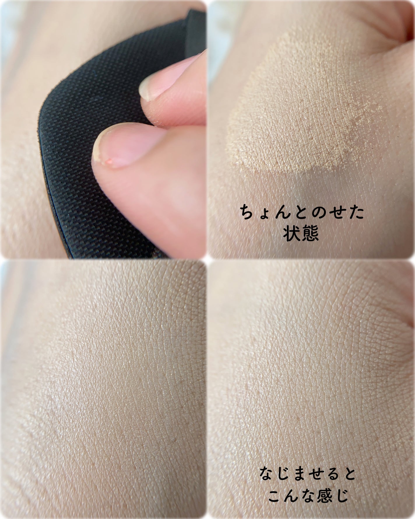 オリジナル ピュア セラム カバーアップ クッション/bareMinerals/クッションファンデーションを使ったクチコミ(5枚目)