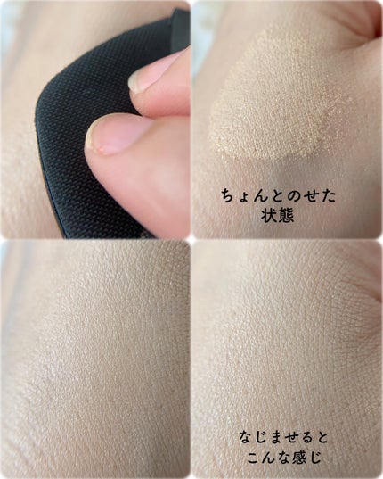 オリジナル ピュア セラム カバーアップ クッション/bareMinerals/クッションファンデーションを使ったクチコミ(5枚目)