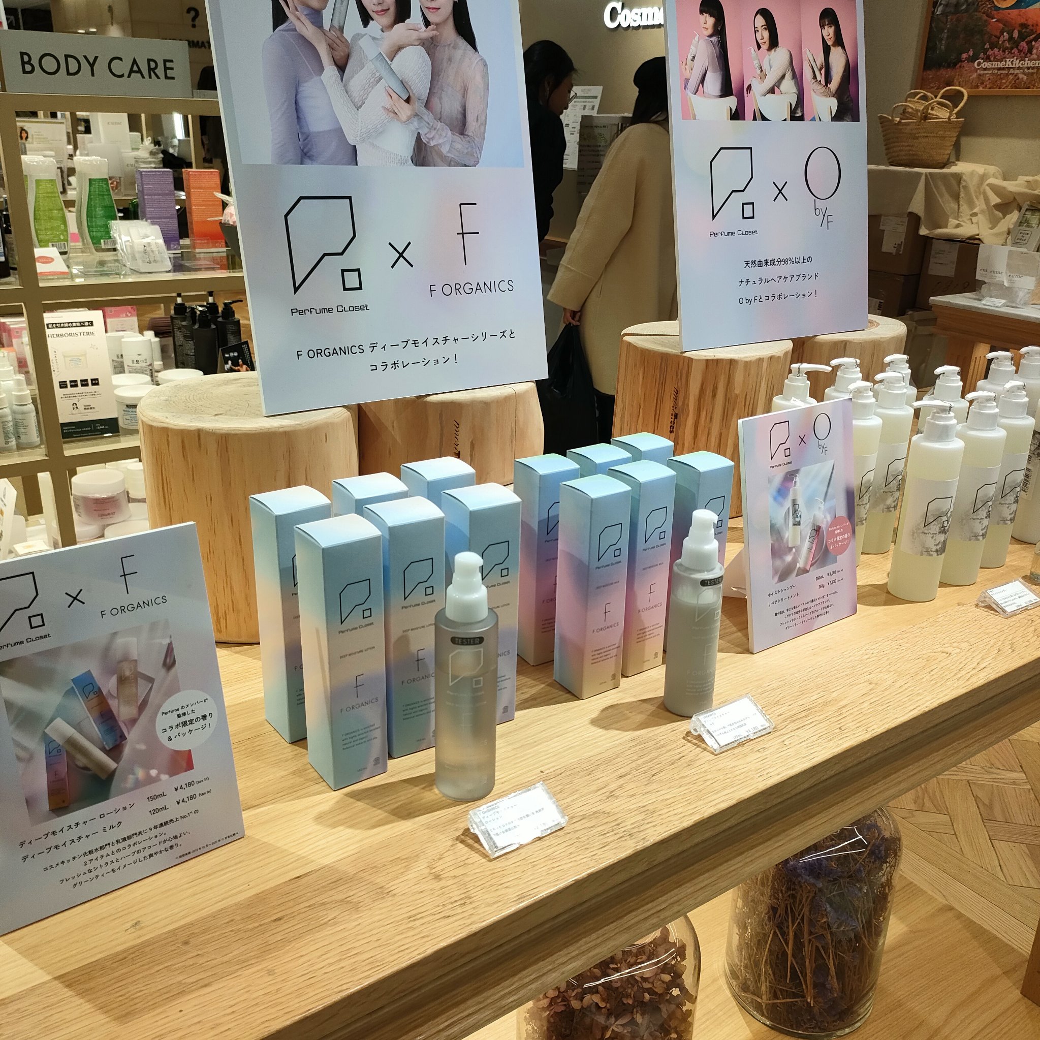 リペアトリートメント/O by F/洗い流すヘアトリートメントを使ったクチコミ（1枚目）