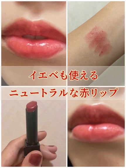 ケイト リップモンスター/KATE/口紅を使ったクチコミ(1枚目)