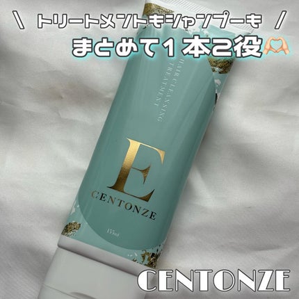 チェントンツェE/Centonze(チェントンツェ)/市販シャンプーを使ったクチコミ(1枚目)