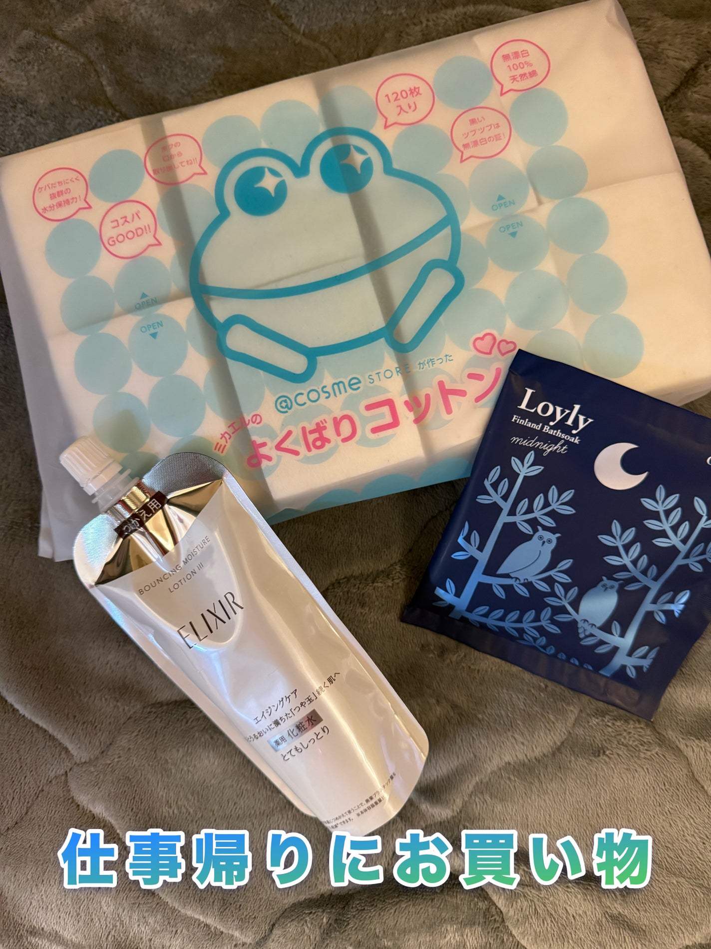 @cosme storeが作ったミカエルのよくばりコットン/@cosme store/コットンを使ったクチコミ(1枚目)