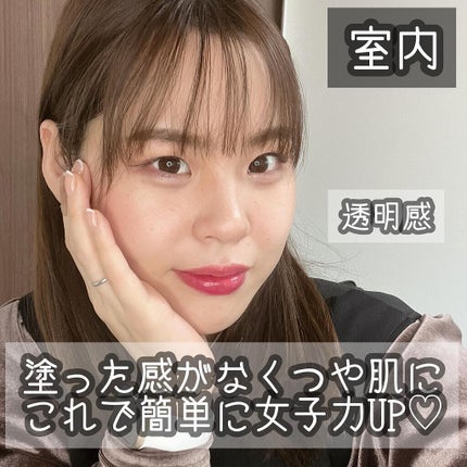 シマー リクイド ハイライター/SUQQU/リキッドハイライトを使ったクチコミ(6枚目)