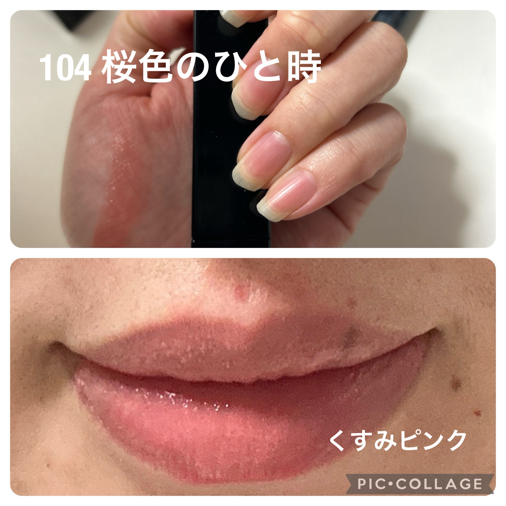 ケイト リップモンスター/KATE/口紅を使ったクチコミ（3枚目）