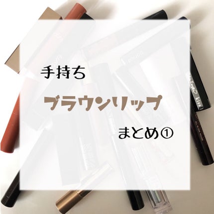 グレイズバームリップ/excel/口紅を使ったクチコミ(1枚目)