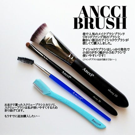 Ebony 10/Ancci brush/メイクブラシを使ったクチコミ(1枚目)