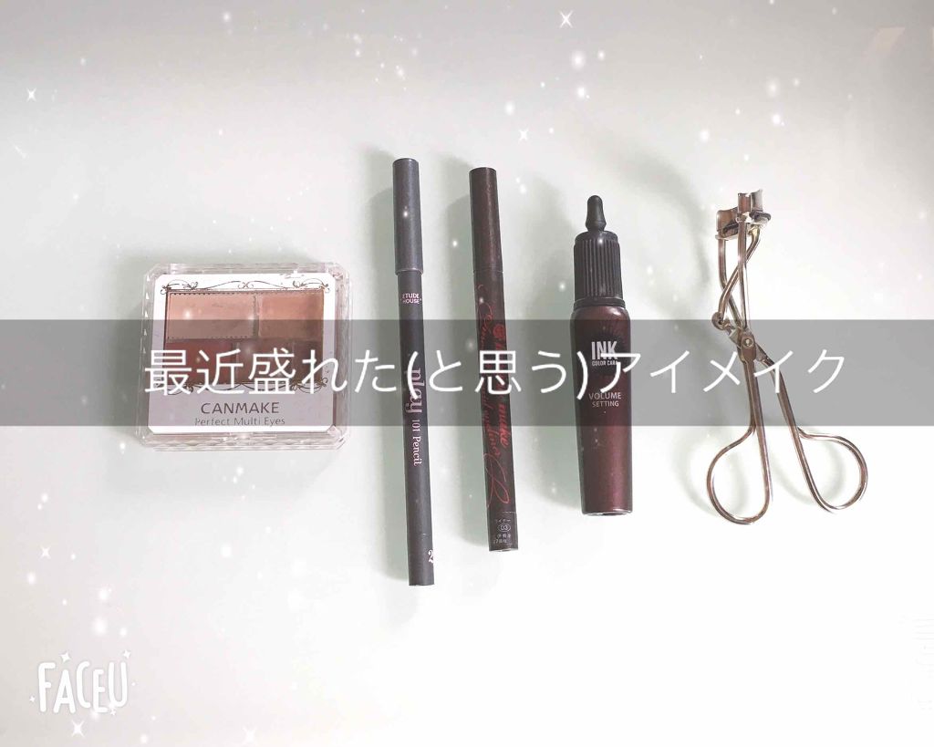 プレイ101 ペンシル/ETUDE/ペンシルアイライナーを使ったクチコミ（1枚目）