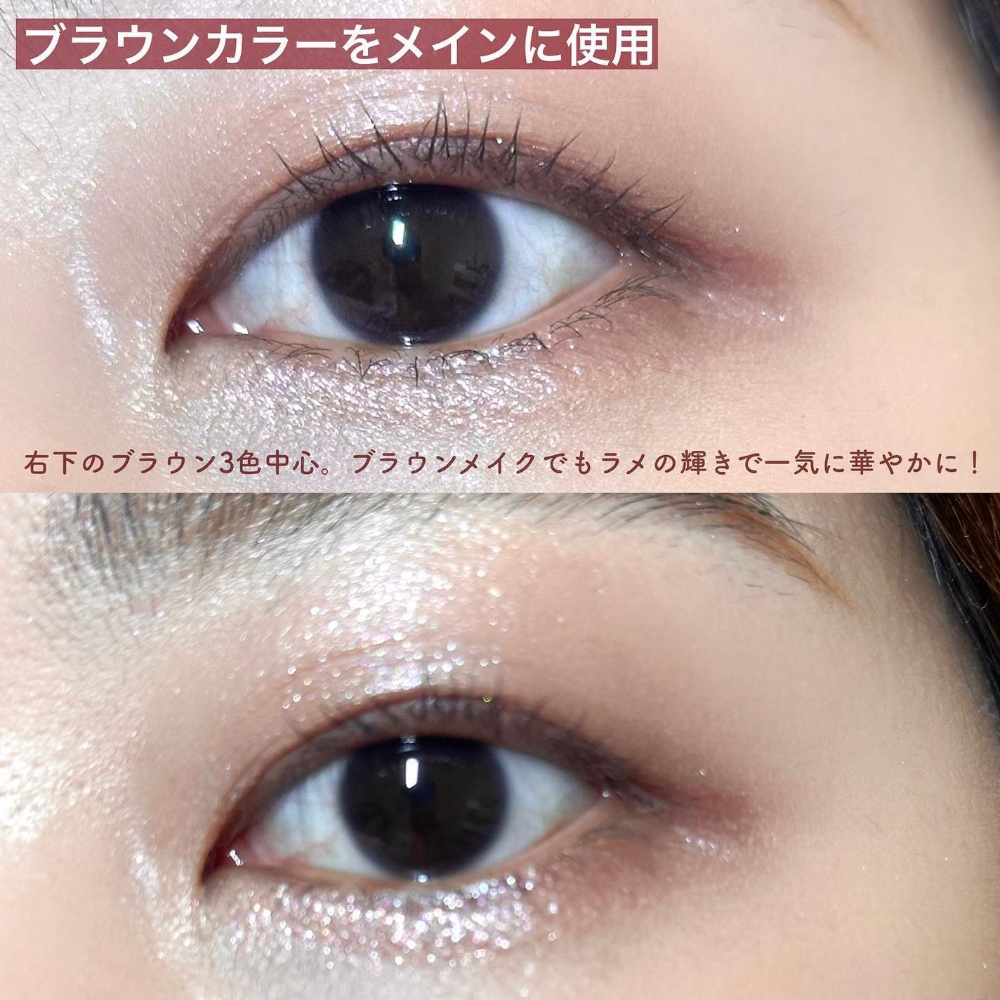 プロ アイ パレット エアー/CLIO/アイシャドウパレットを使ったクチコミ(7枚目)