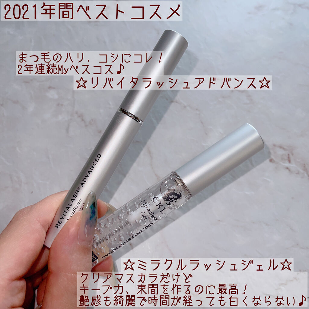 ミラクルラッシュジェル　トリートメント/CKL/マスカラを使ったクチコミ（1枚目）