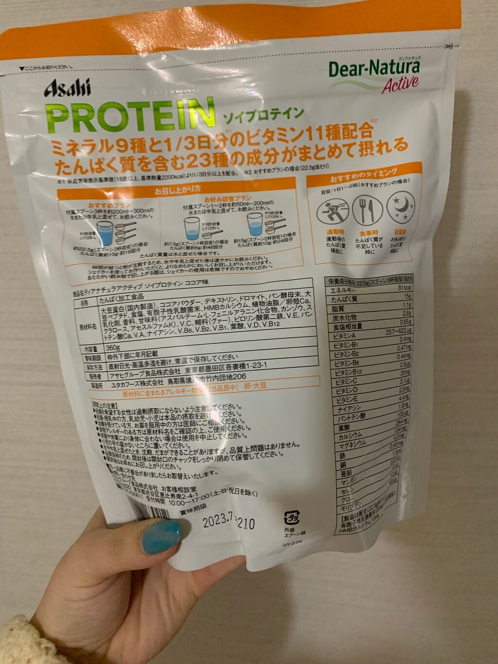 美酢 (希釈タイプ)/美酢(ミチョ)/その他飲むお酢を使ったクチコミ(2枚目)