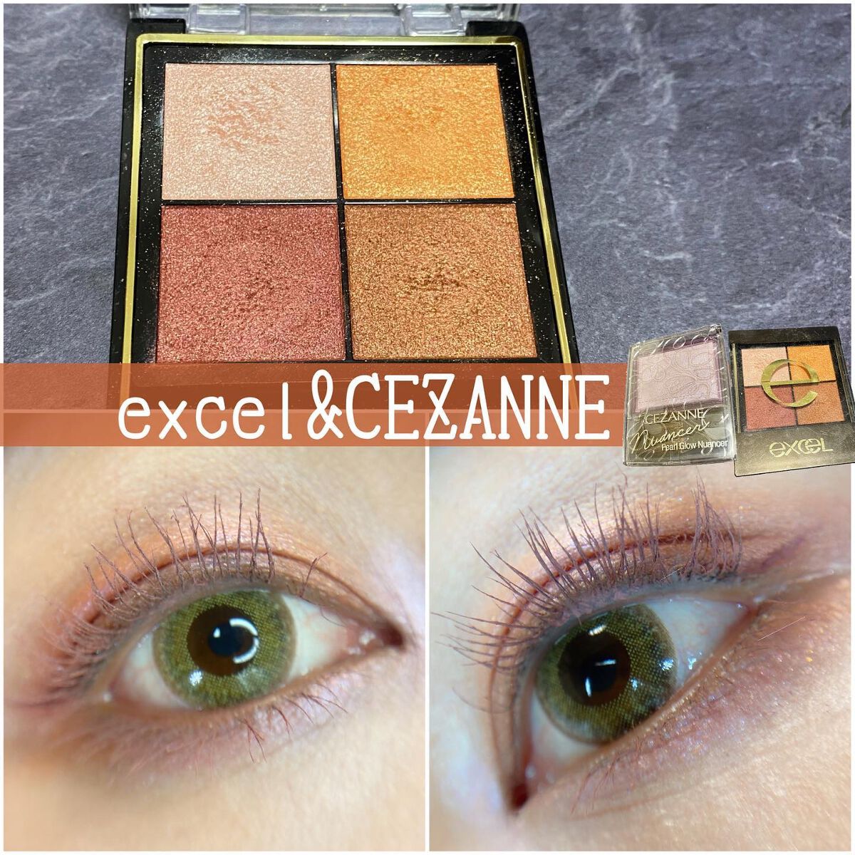 リアルクローズシャドウ/excel/アイシャドウパレットを使ったクチコミ(1枚目)