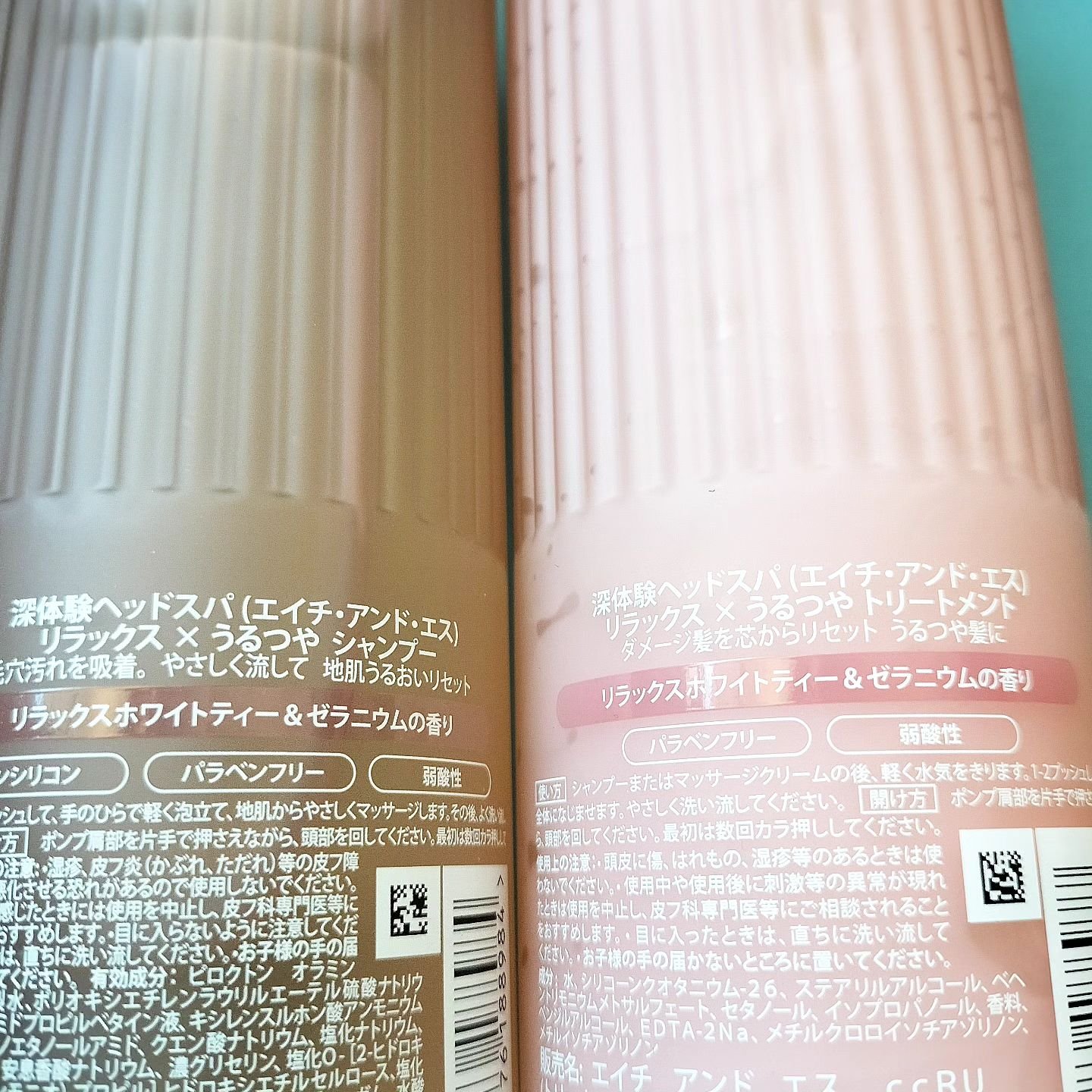 リラックス × うるつや シャンプー/トリートメント/h&s/市販シャンプーを使ったクチコミ（2枚目）