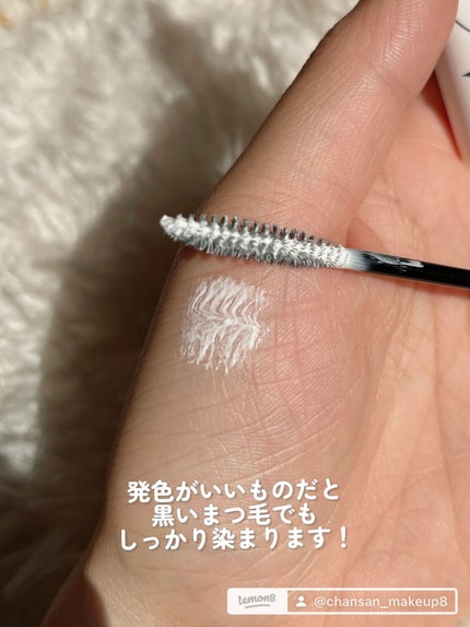 アクア・アクア オーガニックロングマスカラのクチコミ「カラーマスカラ次はホワイトを選んでみない?🤍
白マスカラを全部のまつ毛に塗ると
流石に目力無.....」(2枚目)