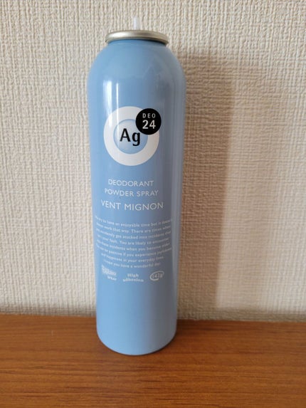 パウダースプレー(ヴァンミニョン)/エージーデオ24/デオドラント・制汗剤を使ったクチコミ(1枚目)