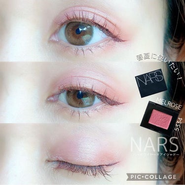 ハードワイヤードアイシャドー/NARS/シングルアイシャドウを使ったクチコミ（1枚目）