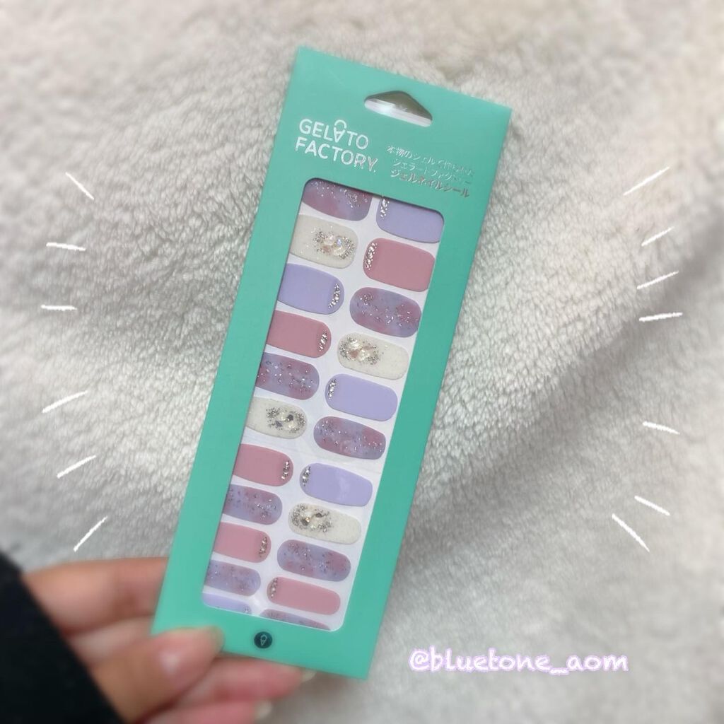 ネイルフィット ジェルネイルシール/GELATO FACTORY/ネイルシールを使ったクチコミ(9枚目)