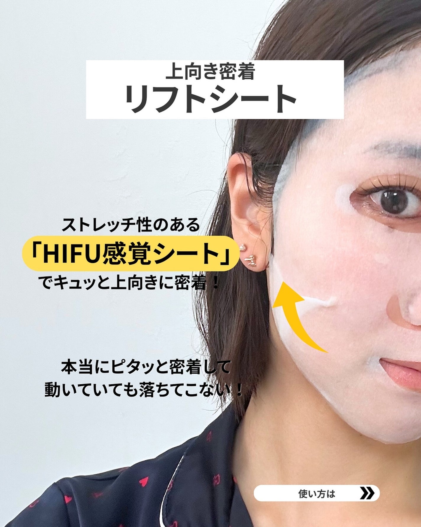 なぎ | スキンケア薬剤師 on LIPS 「Dr.ルルルン株式会社に商品を提供いただきました。ビタミンAも..」(5枚目)