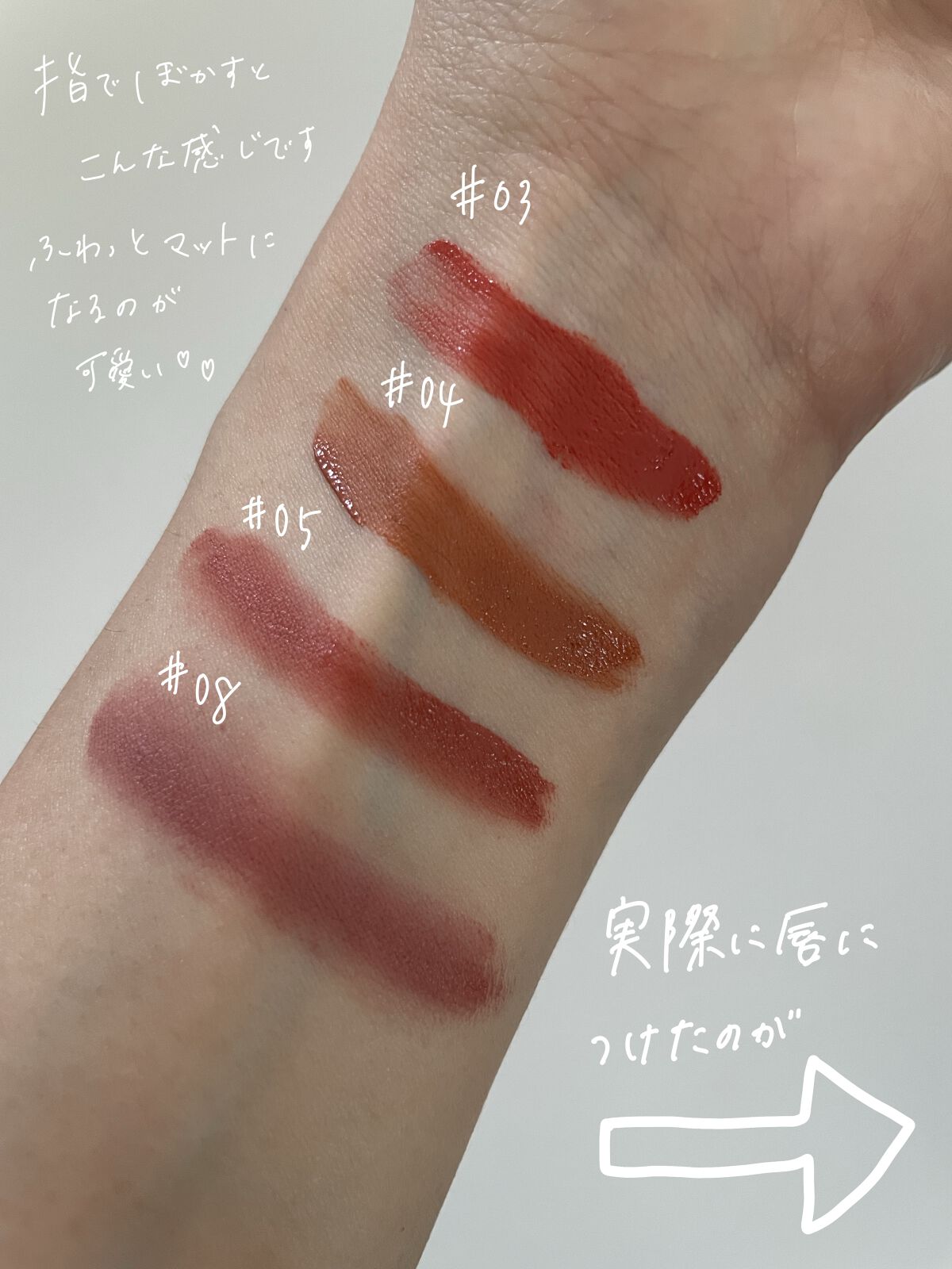 フィクシングティント/ETUDE/リップティントを使ったクチコミ（3枚目）