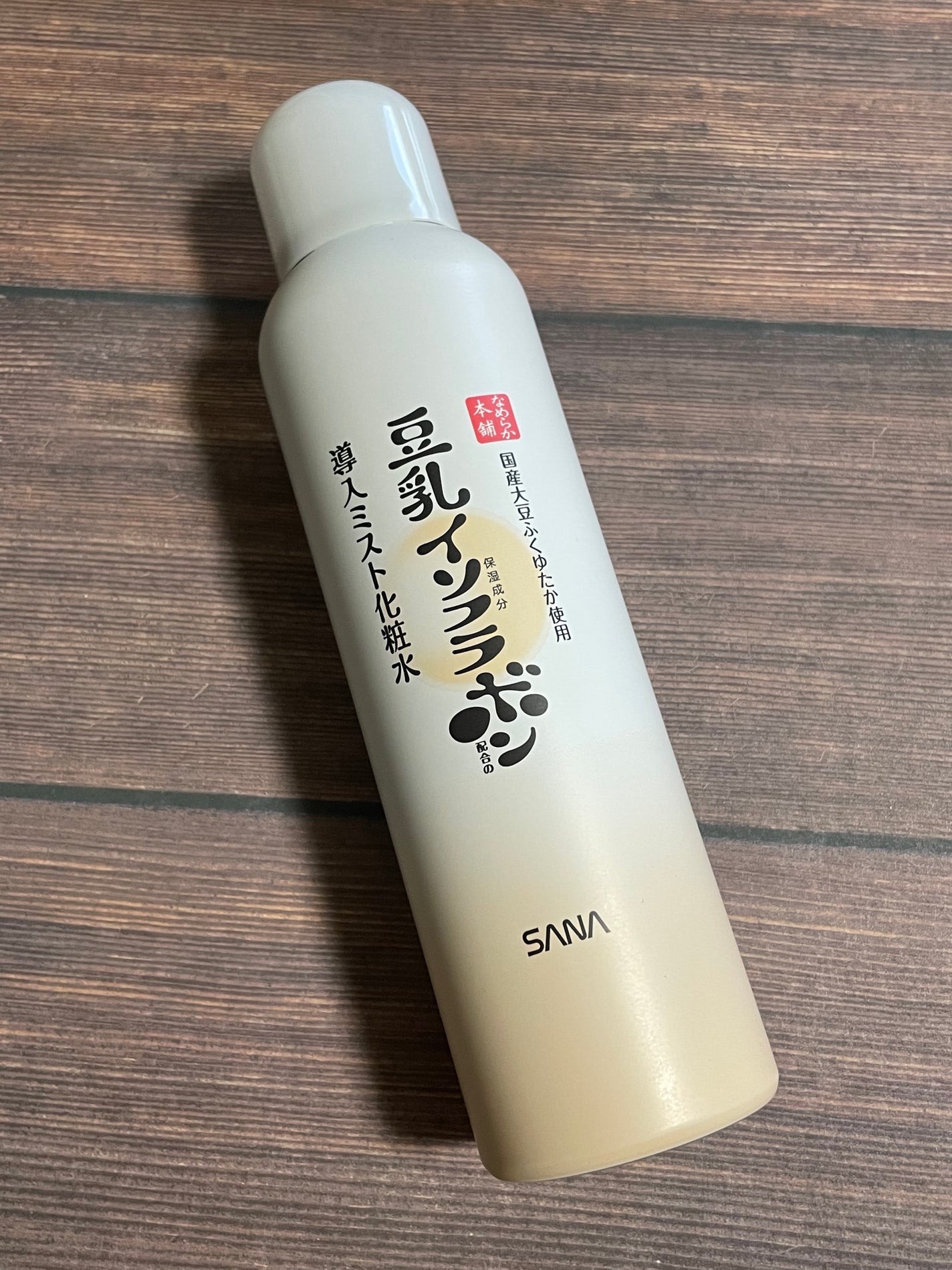 なめらか本舗 マイクロミスト化粧水 NC/なめらか本舗/ミスト状化粧水を使ったクチコミ(1枚目)