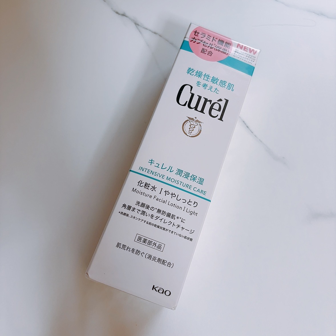 キュレル 潤浸保湿 化粧水 I ややしっとりのクチコミ「Curel
潤浸保湿 化粧水 I ややしっとり150ml


低刺激で敏感肌の私にはぴったりな.....」（1枚目）