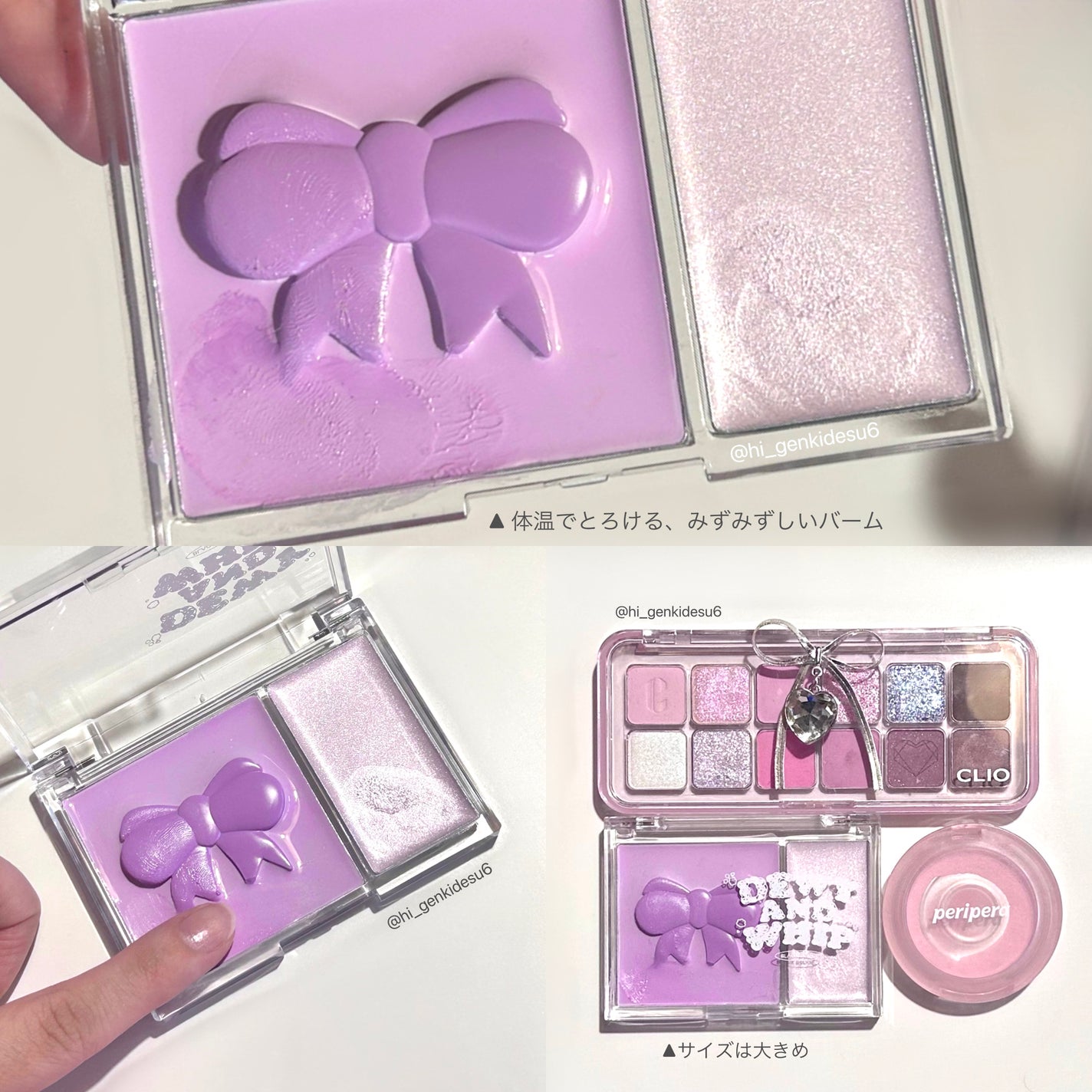 チュイリップグレイズ/BLACK ROUGE/リップグロスを使ったクチコミ(3枚目)