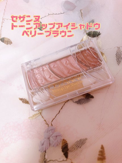 トーンアップアイシャドウ/CEZANNE/アイシャドウパレットを使ったクチコミ(1枚目)