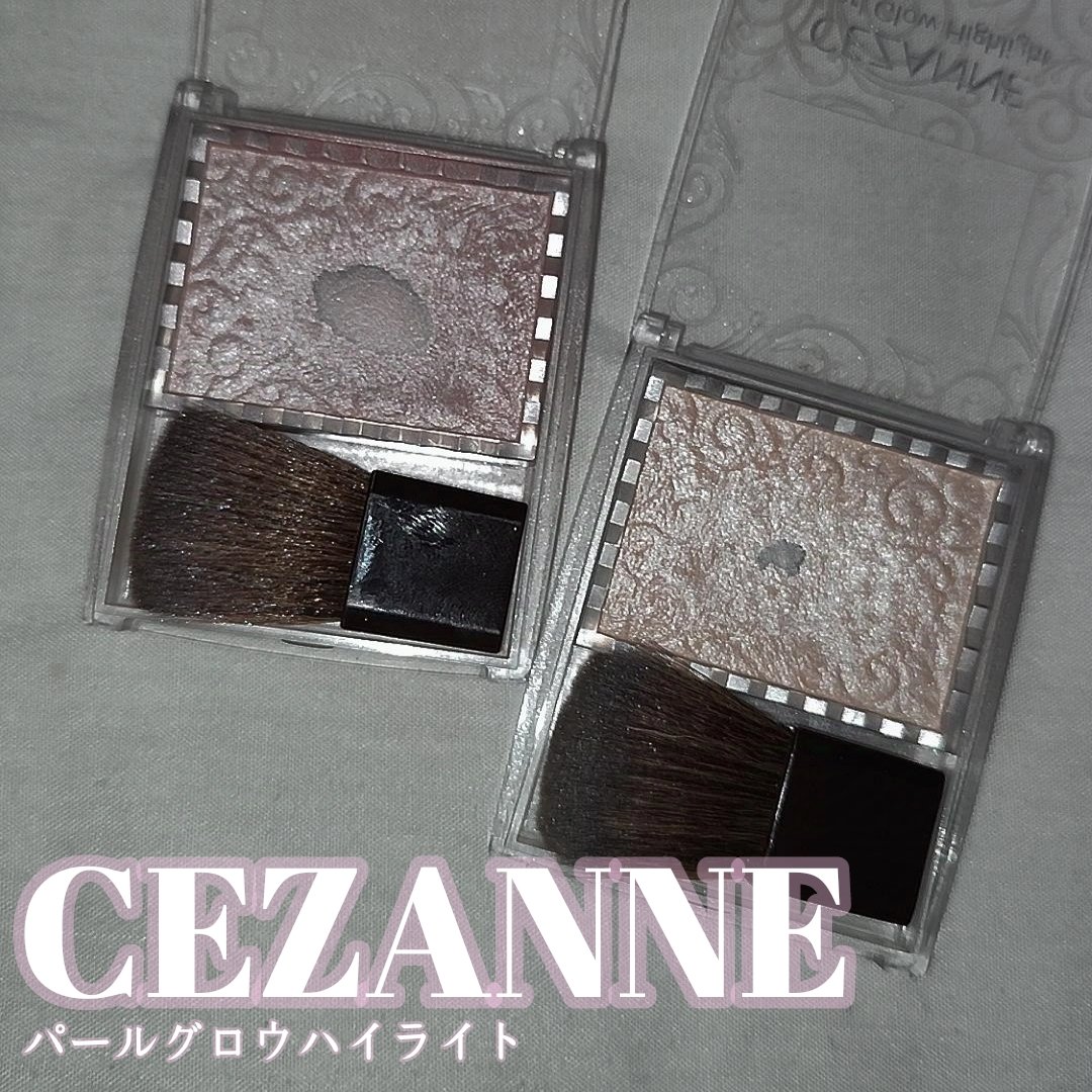 パールグロウハイライト/CEZANNE/パウダーハイライトを使ったクチコミ（1枚目）