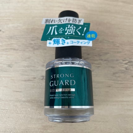 ストロングガード/D-UP/ネイル・ネイルケアを使ったクチコミ(1枚目)
