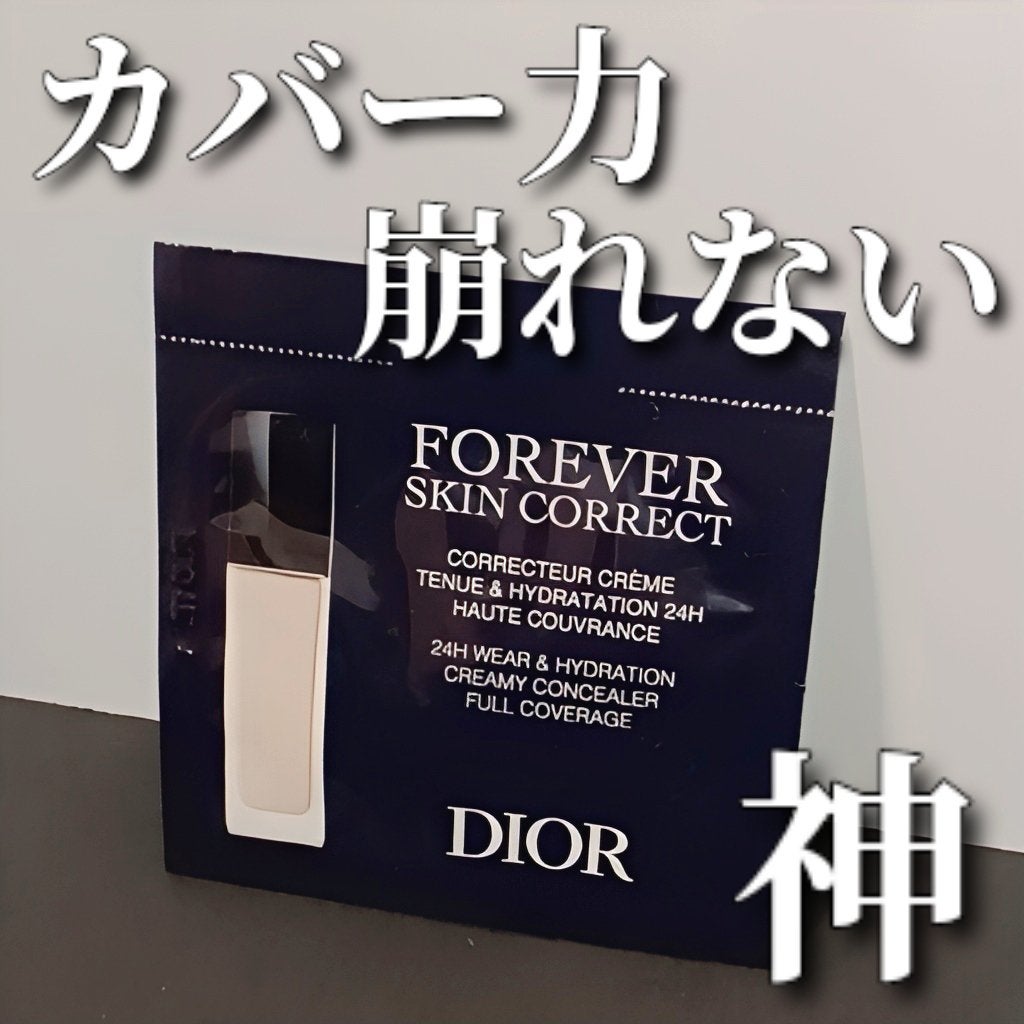 ディオールスキン フォーエヴァー スキン コレクト コンシーラー/Dior/リキッドコンシーラーを使ったクチコミ(1枚目)