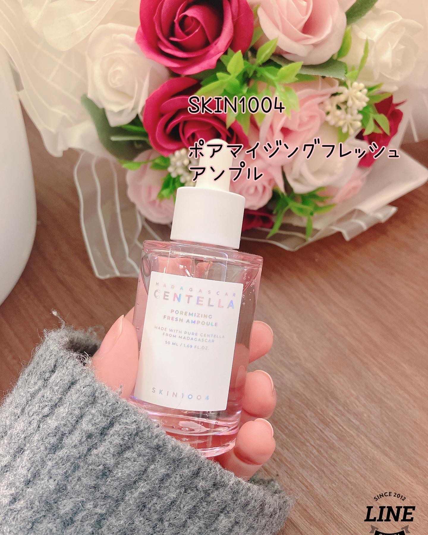 ポアマイジング フラッシュ アンプル/SKIN1004/美容液を使ったクチコミ（1枚目）