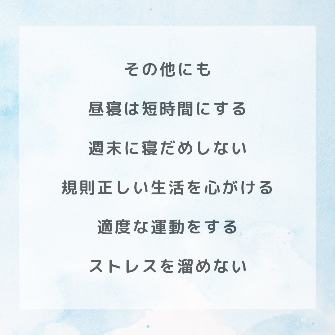 加味逍遙散錠(医薬品)/クラシエ薬品/その他を使ったクチコミ(9枚目)