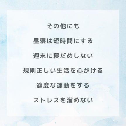 加味逍遙散錠(医薬品)/クラシエ薬品/その他を使ったクチコミ(9枚目)
