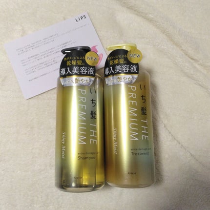 THE PREMIUM エクストラダメージケアシャンプー/トリートメント(シャイニーモイスト)/いち髪/市販シャンプーを使ったクチコミ(1枚目)