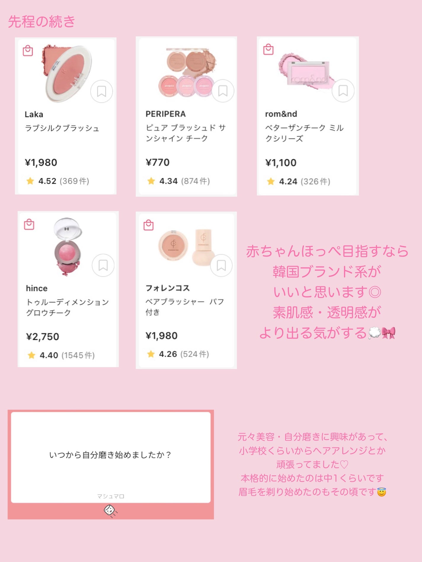 【旧】ディオールスキン フォーエヴァー クッション/Dior/クッションファンデーションを使ったクチコミ(2枚目)