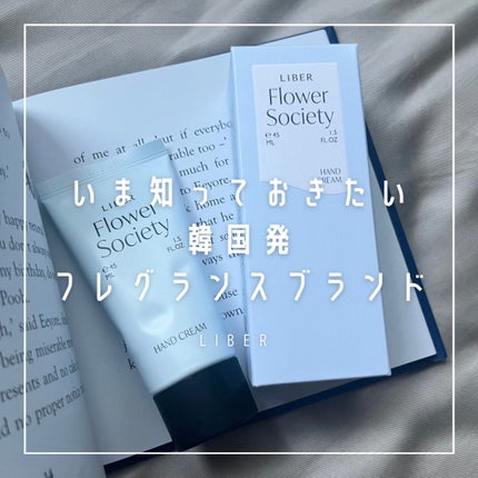 ãã³ãã¯ãªãŒã  Flower Society (ãã©ã¯ãŒãœãµãšãã£ãŒ)/LIBER/ãã³ãã¯ãªãŒã ã䜿ã£ãã¯ãã³ãïŒ1æç®ïŒ