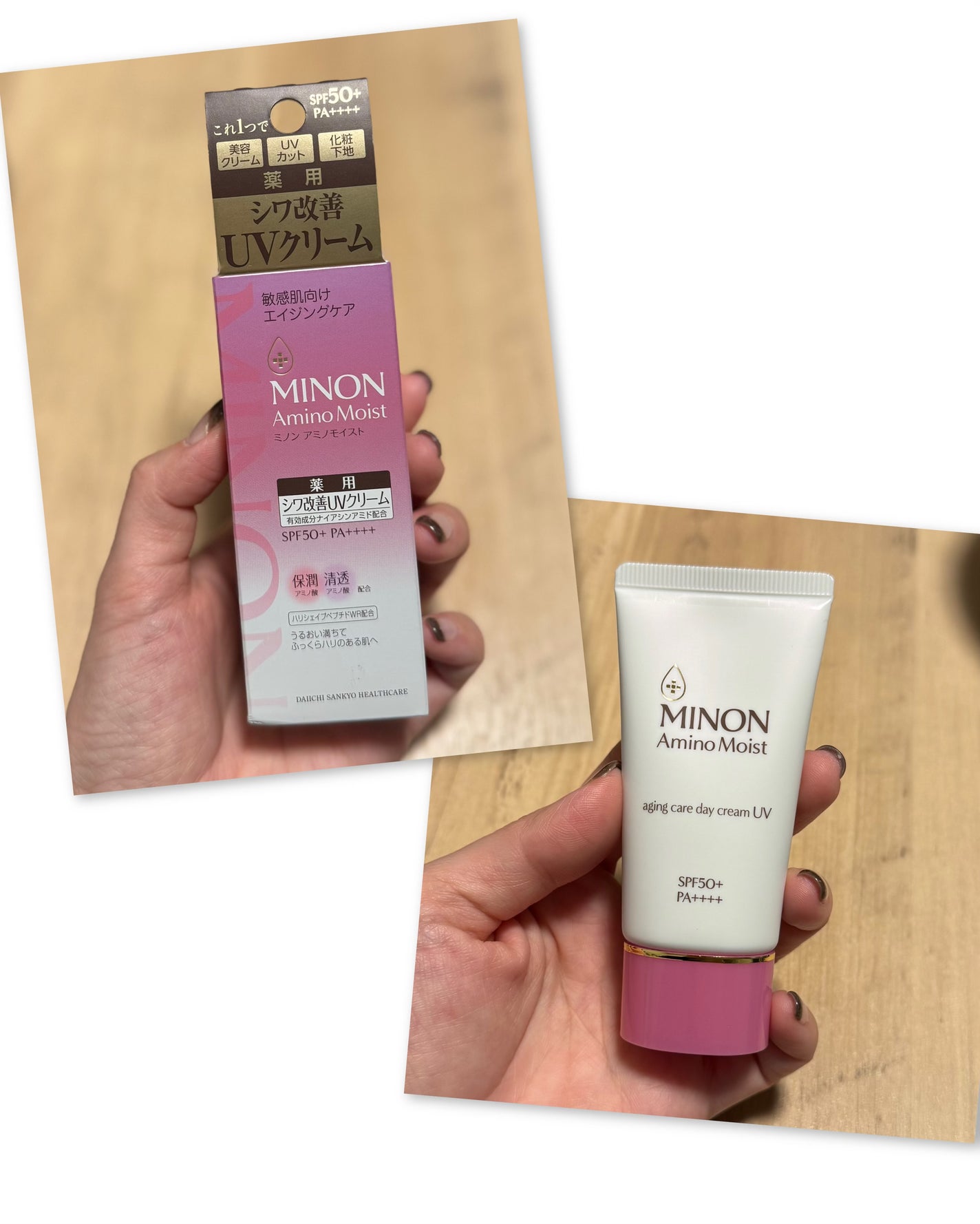 ミノン アミノモイスト エイジングケア デイクリームUV/ミノン/日焼け止めクリームを使ったクチコミ(1枚目)