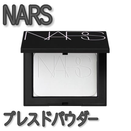 ライトリフレクティングセッティングパウダー プレスト N/NARS/プレストパウダーを使ったクチコミ(1枚目)