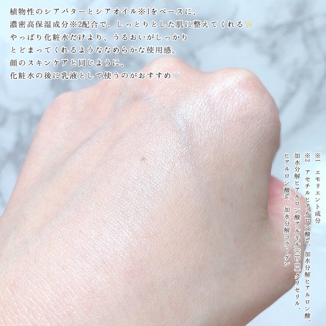 iroha VIO TREATMENT MILK /iroha INTIMATE CARE/デリケートゾーンケアを使ったクチコミ(5枚目)