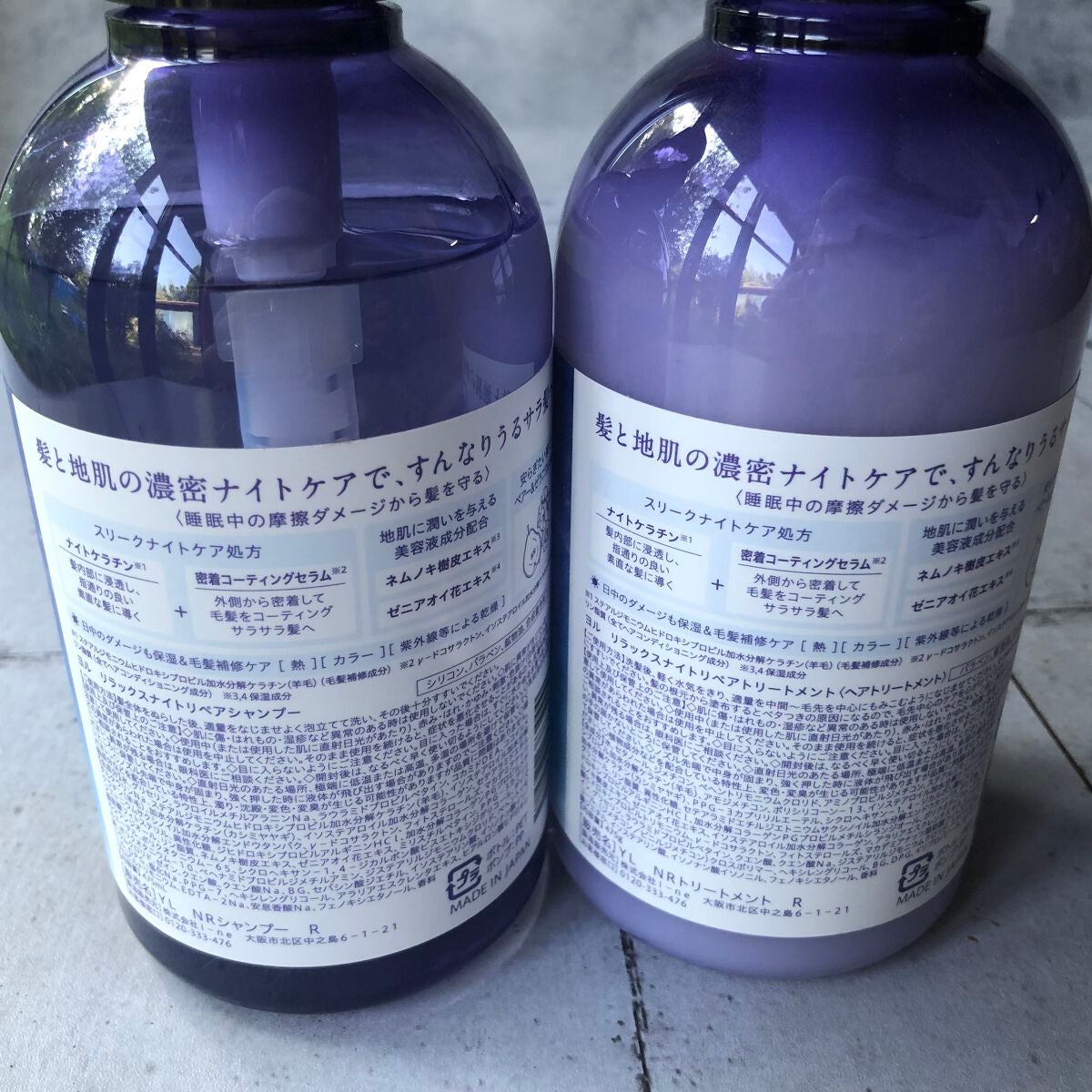 リラックスナイトリペア シャンプー/トリートメント/YOLU/市販シャンプーを使ったクチコミ(2枚目)