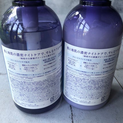 リラックスナイトリペア シャンプー/トリートメント/YOLU/市販シャンプーを使ったクチコミ(2枚目)