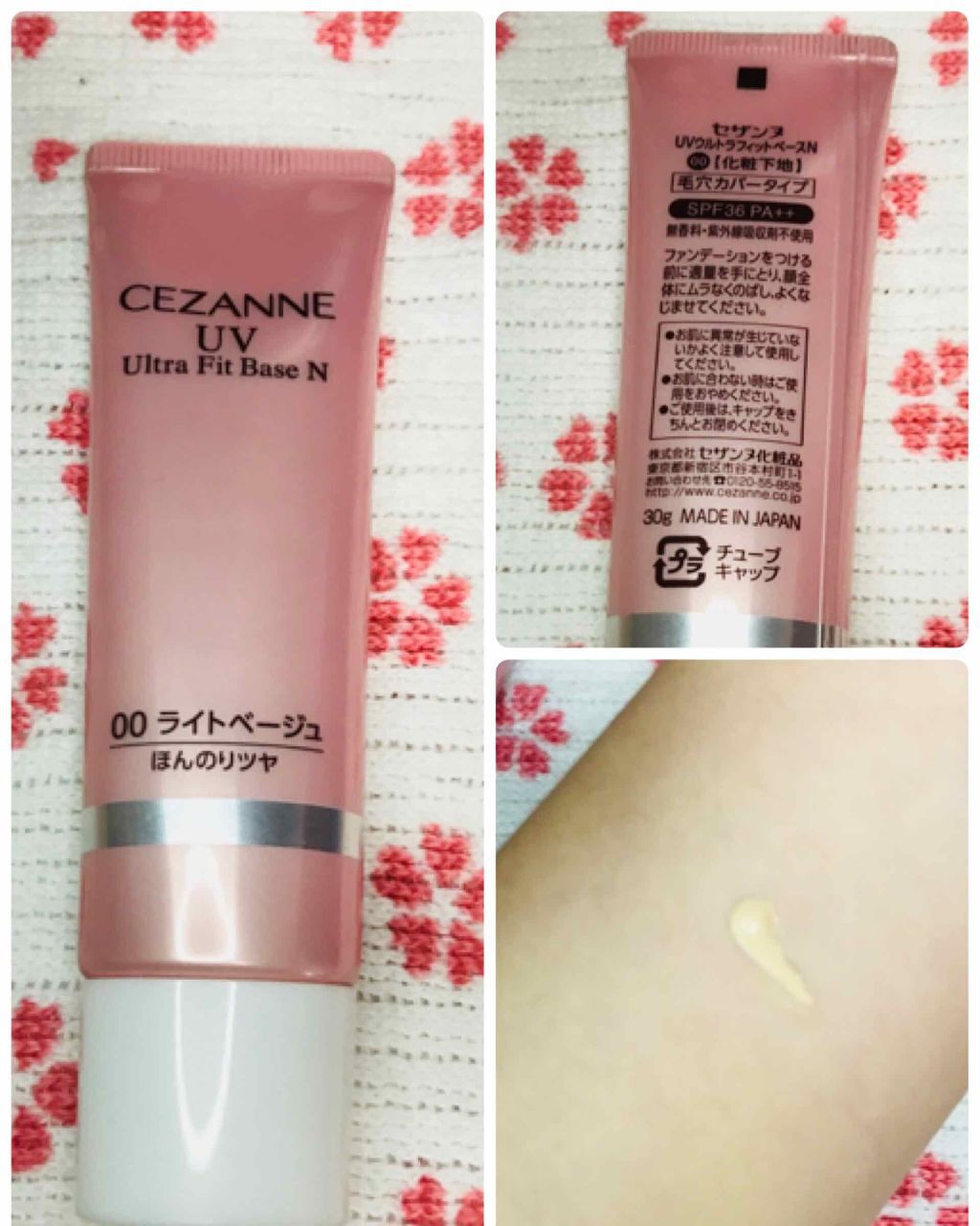 【旧品】マシュマロフィニッシュパウダー/キャンメイク/プレストパウダーを使ったクチコミ(1枚目)