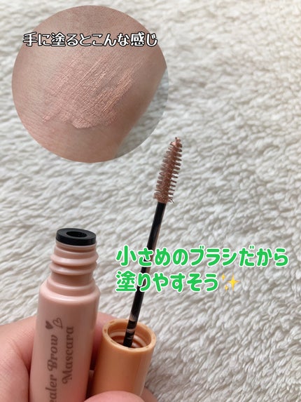 コンシーラーブロウマスカラ/キャンメイク/その他アイブロウを使ったクチコミ(2枚目)