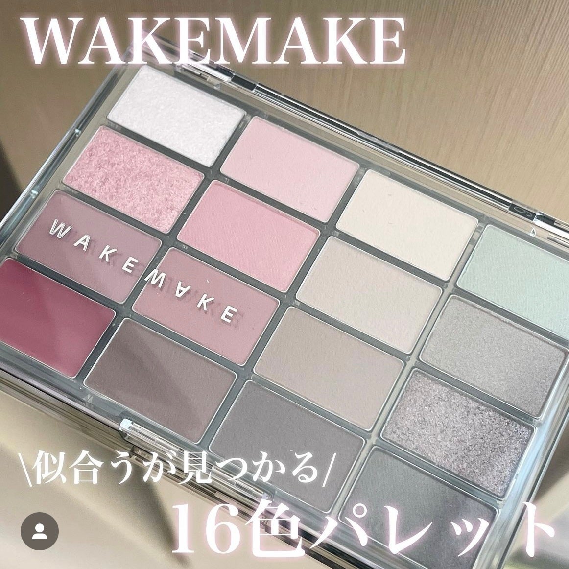 ãœãããã©ãŒãªã³ã°ã¢ã€ãã¬ãã/wakemake/ã¢ã€ã·ã£ããŠãã¬ããã䜿ã£ãã¯ãã³ãïŒ1æç®ïŒ