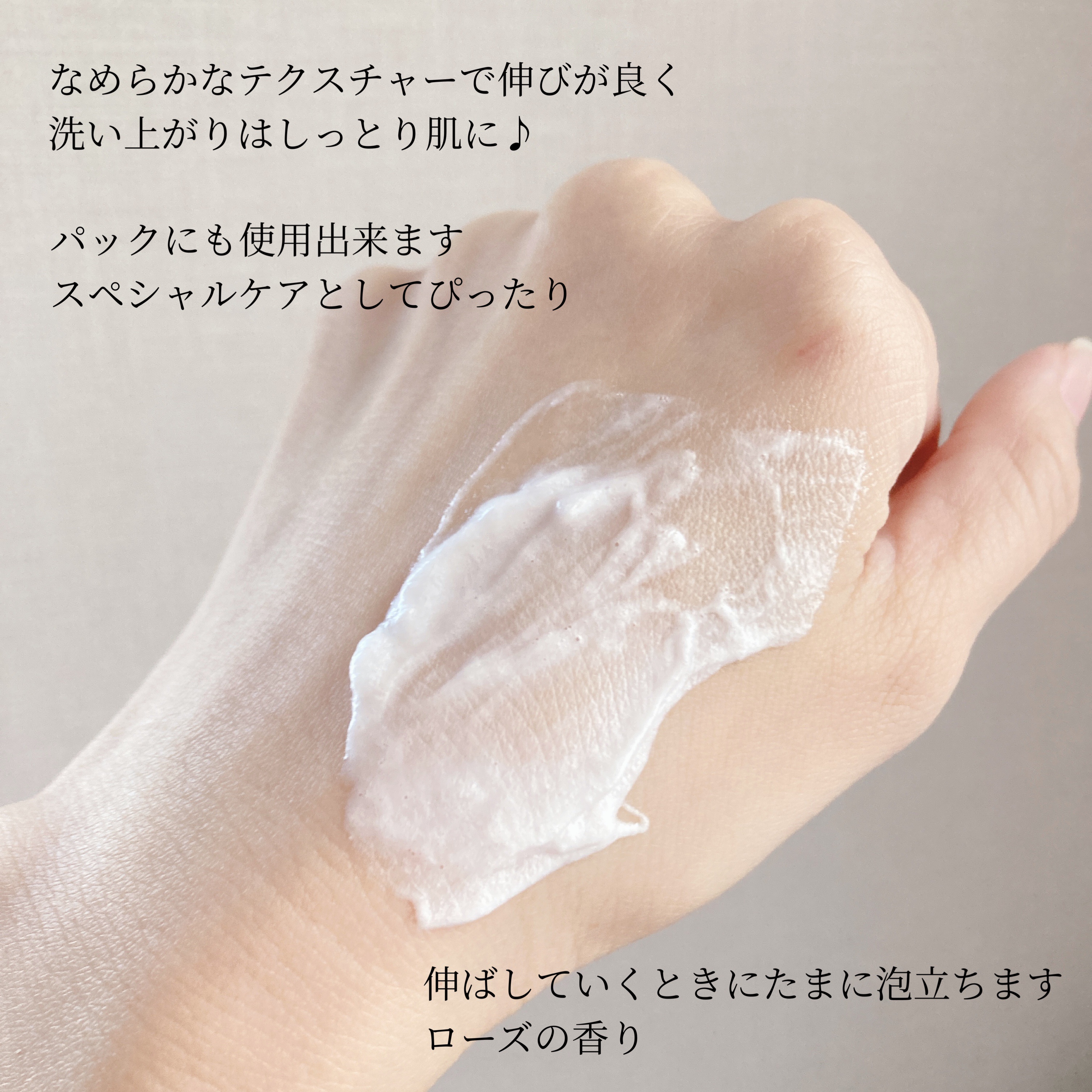 ダヴ クリームボディウォッシュ ジョイアスグロウ/ダヴ/ボディソープを使ったクチコミ（3枚目）