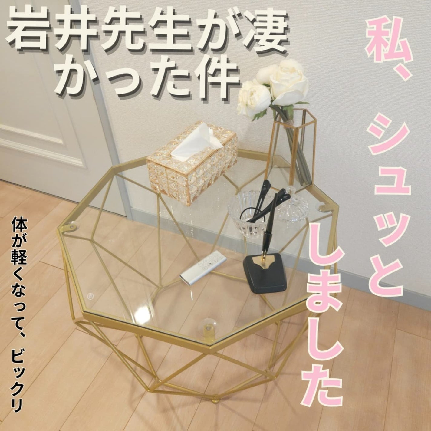 siki on LIPS 「ここ最近ポッチャリした顔と体なってしまい、どうにかしなければ!..」(5枚目)