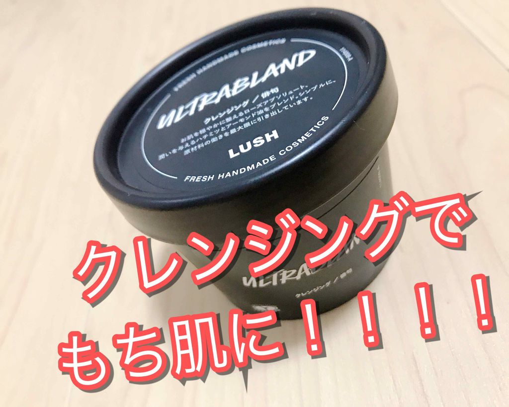 俳句/ラッシュ/クレンジングクリームを使ったクチコミ(1枚目)