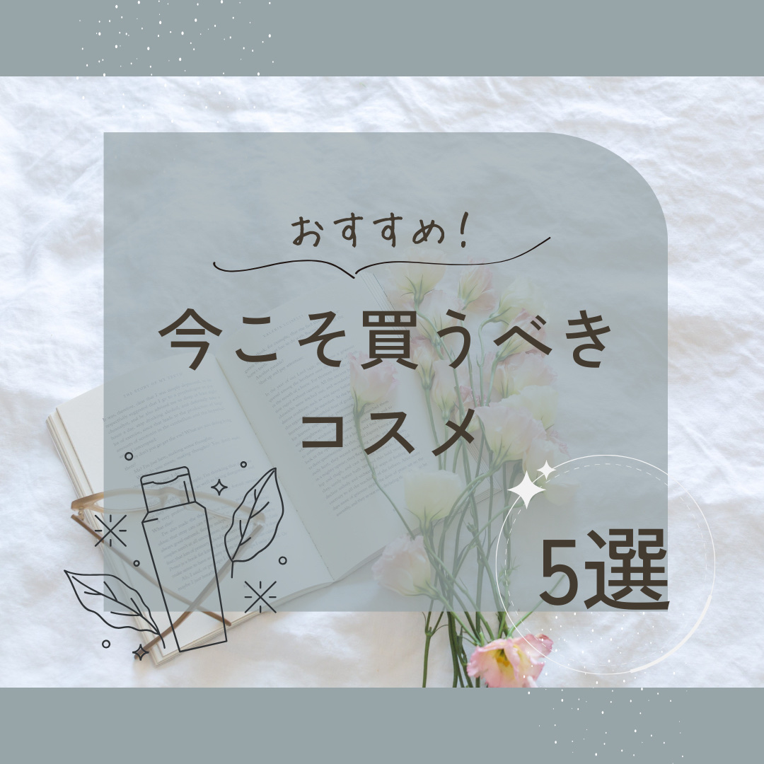 クイックラッシュカーラー/キャンメイク/マスカラ下地を使ったクチコミ（1枚目）